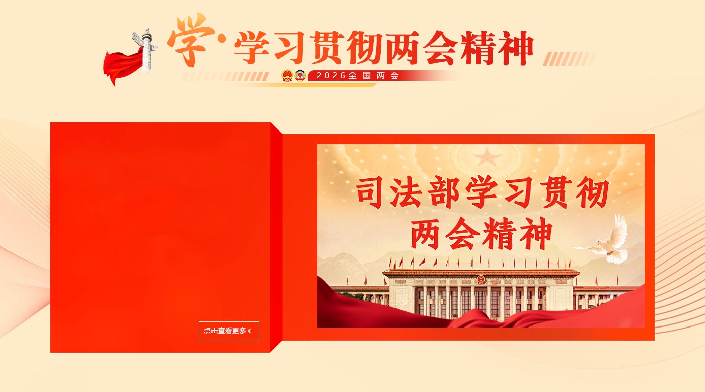 需要原文时请核对应栏目发布页