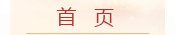 司法部