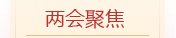 移动端