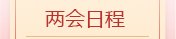 可按栏目继续浏览相关条目