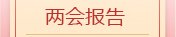 继续浏览