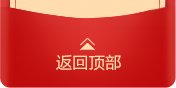 避免被站外镜像带偏