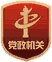 全国人大常委会2026年度立法工作计