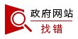爱游戏ayx最新版官方渠道