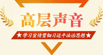 需要原文时请核对应栏目发布页