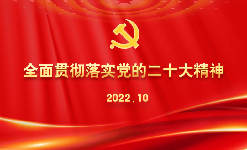 需要原文时请核对应栏目发布页