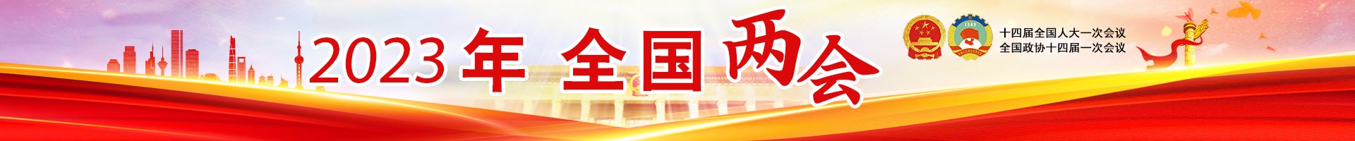 已有账号？请点击登录