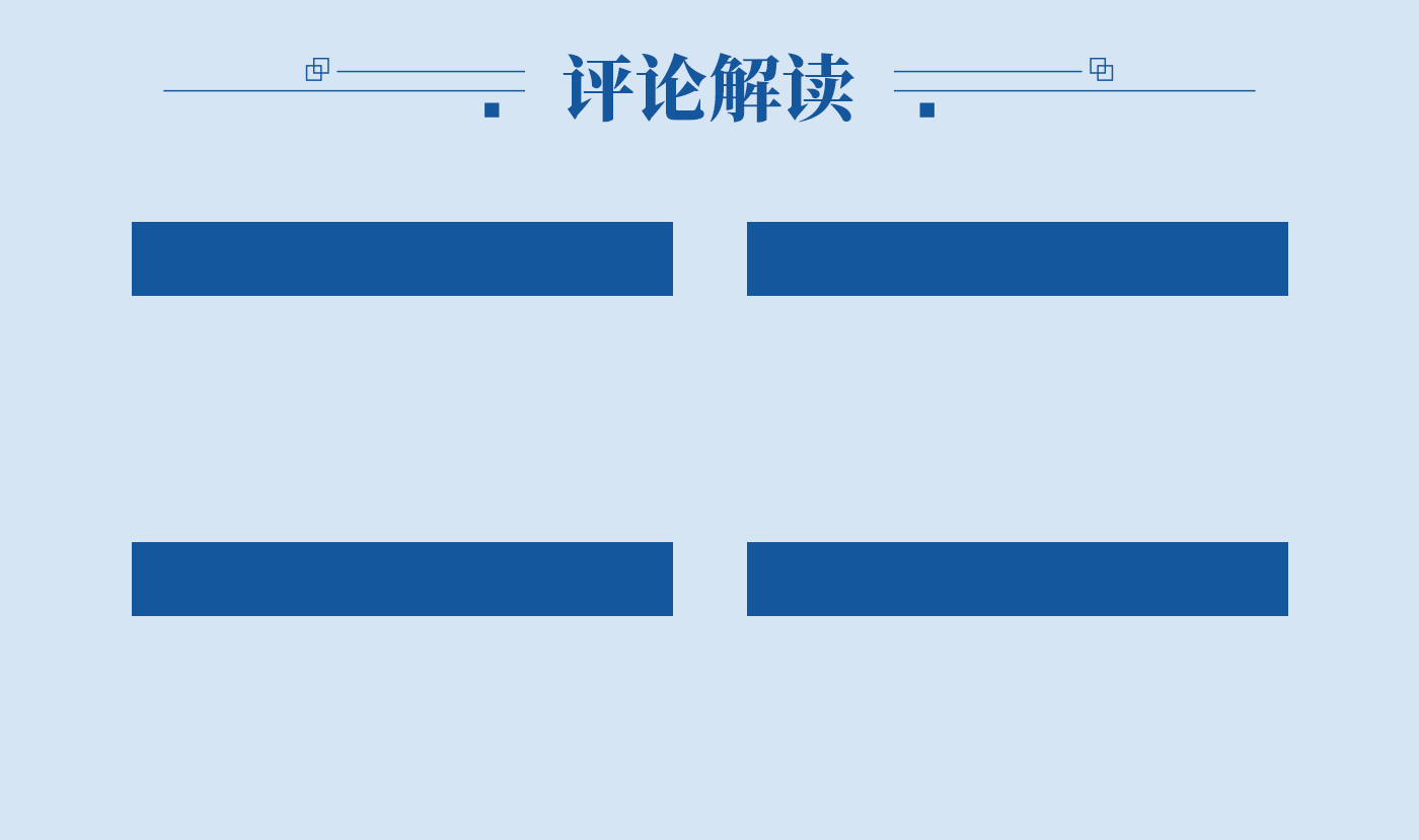 中央爱游戏ayx最新版手机版登录部等