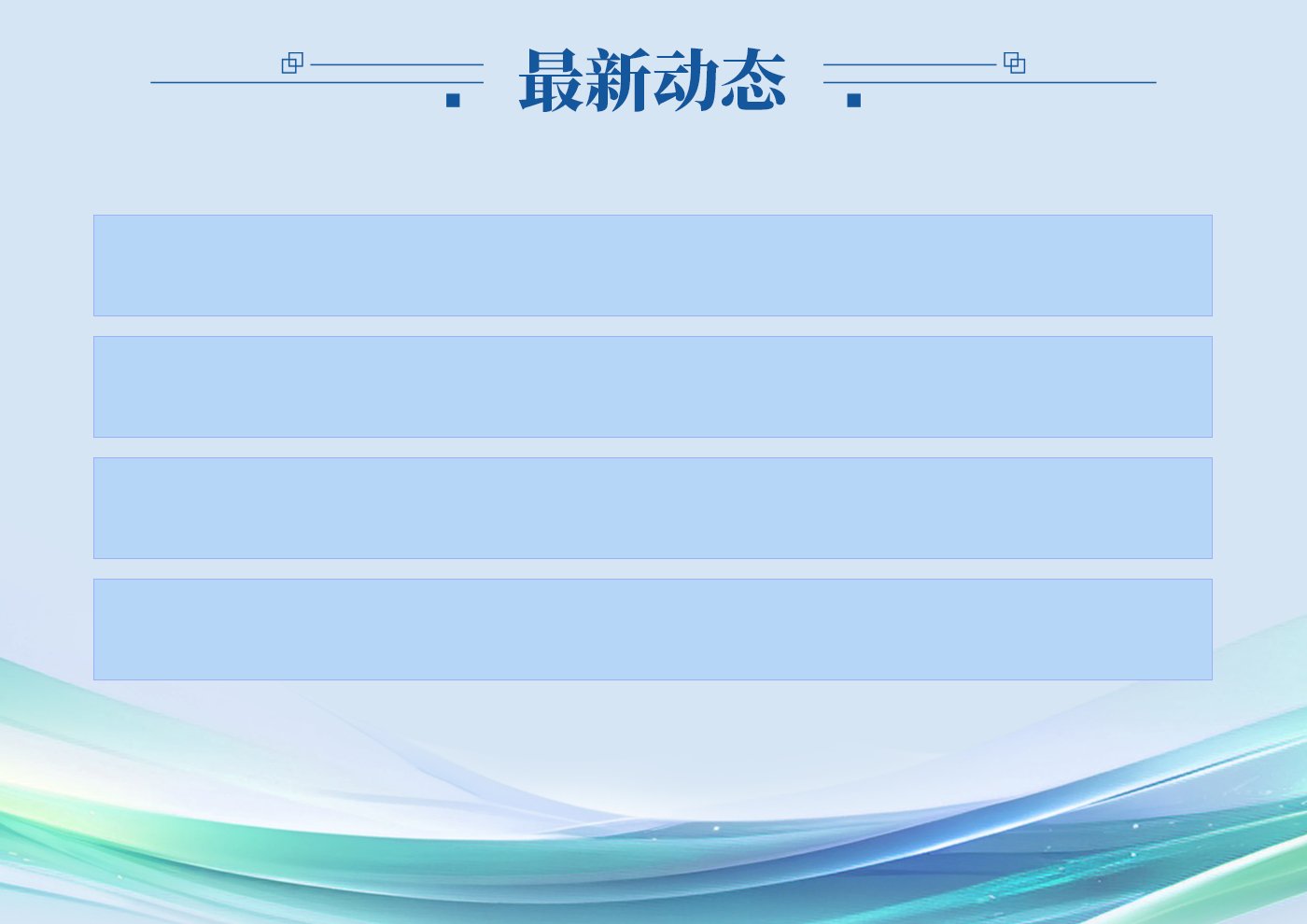 11010502036085号