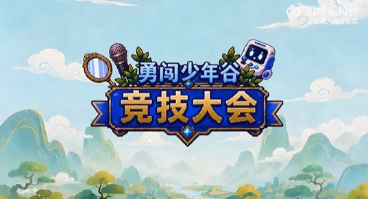 习近平作出重要指示强调巩固拓展树立和