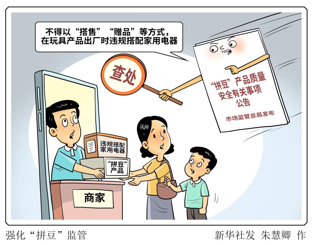 爱游戏ayx最新版